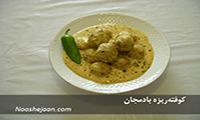 Meatballs with Eggplants And Meat